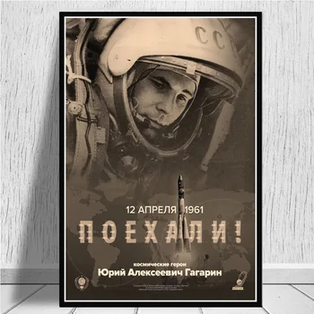 Plads Helte Yuri Gagarin Plakater Og Prints Væg Billeder Til Stuen Vintage Lærred Maleri Dekorative Hjem Indretning Quadro