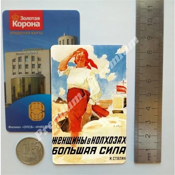 Køleskab magnet souvenir-Sovjetisk plakat