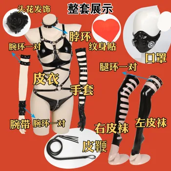 EN PUNCH MAND Anime Cosplay Sexet lingeries læder sæt private fotos skud kostume