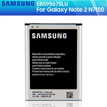 SAMSUNG Originale Batteri EB595675LU Til Samsung Galaxy Note 2 N7100 N7102 N719 N7108 N7108D NOTE2 3100mAh