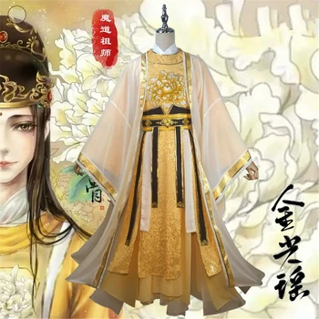 Mo Dao Zu Shi Jin Jin Guangyao Ling Cosplay Kostume Lian Fangjun Unisex Stormester Dæmoniske Dyrkning FullUniform Halloween