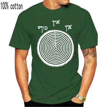 Hebraisk T-shirt Ein Sof Kabbalah Shirt STØRRELSER S-5XL