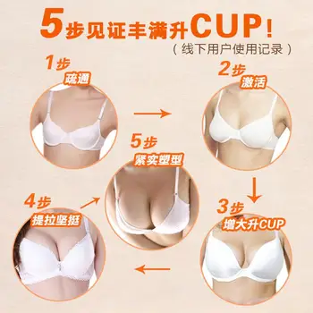 7 dage hurtigt udvide 3D-honning breast cream Hud Pleje, Bryst Creme brystforstørrelse Creme Krop Produkt