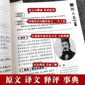 Nye Luo zhi jing Luo Vævning Inspirerende Bøger Sammensværgelse kinesiske claccial bog