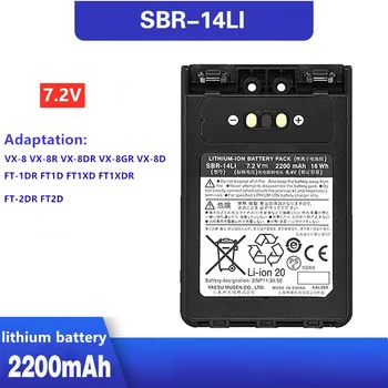 7.2 V 2200mAh SBR-14LI Genopladelige Li-ion-Batteri for Yaesu VX-8GR FT-1DR M-2DR To-vejs radio
