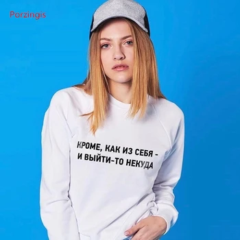 Porzingis Sort Sweatshirt Kvinder med Lange Ærmer Harajuku russisk Indskrift Casual Pullover Top Afslappede Sweatshirts hoody