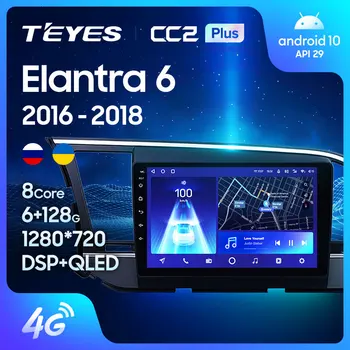 TEYES CC2L CC2 Plus For Hyundai Elantra 6 2016 - 2018 Bil Radio Mms Video-Afspiller, GPS Navigation Android Ingen 2din 2 din-dvd