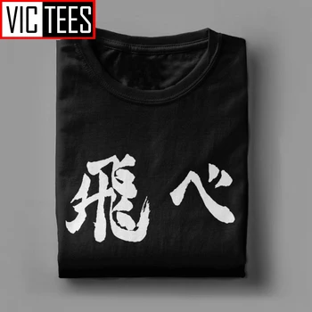 Haikyuu T-Shirts Stor Størrelse Flyve T-Shirt Kreative Japansk Tegneserie T-Shirt Mænd Crewneck Høj Kvalitet Renset Bomuld