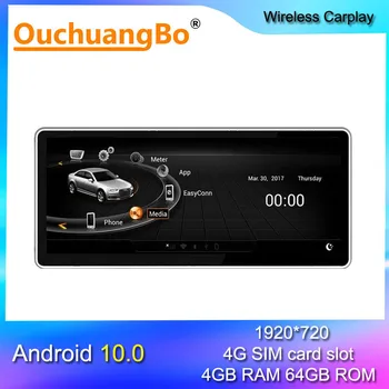 Ouchuangbo RHD Android 10 audio radio gps-stereo til 10.25 tommer Q7 Q7L 2005-mms-hovedenheden DSP-8 core 4GB+64GB