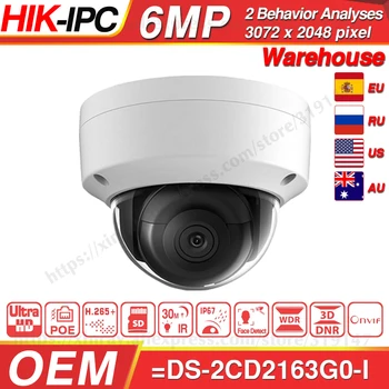 Hikvision OEM 6MP OEM fra DS-2CD2163G0-jeg IP-Kamera MINI Dome netværkskamera SD-Kort Slot Face Detection, POE IP67