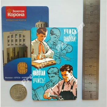 Køleskab magnet souvenir-Sovjetisk plakat