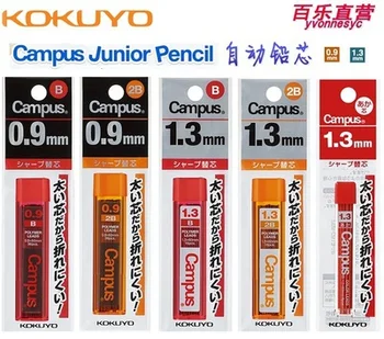 Top Kvalitet, Lavet i Japan KOKUYO CAMPUS 0.9 mm 1,3 mm Mekanisk Blyant Føre