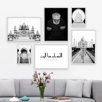 Taj Mahal Moské Islam Muslimske Arabisk Væg Kunst, Lærred Maleri Nordiske Plakater Og Prints Væg Billeder Til Stuen Home Decor