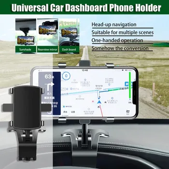 Universal Bil Holder Telefonen Dashboard Rear View Mirror, Parasol Én Telefonholder