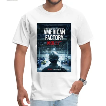 Rigtig film Amerikanske fabrik Obama dokumentar seller, mænd t-shirt michael jackson michael jackson xxxtentacion xxxtentacion