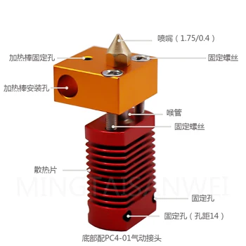 20*20*10 MM Aluminium MK7 MK8 varmeblok radiator Samlet Ekstruder Hot Ende kit Til Creality CR-10 Ender-3 Ender-5 3d-printer