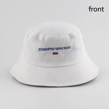 2019 Mode Russiske Broderi Bucket Hat Til Mænd, Kvinder Fiskeren Hat Sort Panama Udendørs Sommer, Sol Hat Boonie Caps