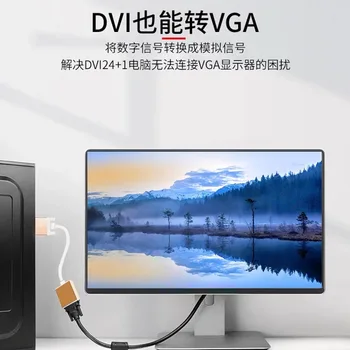 DVI Mandlige 24+1 til VGA Female Adapter Full HD 4k @60 hz DVI-D, VGA-Adapter 25Pin til 15 bens Kabel Konverter til PC Skærm