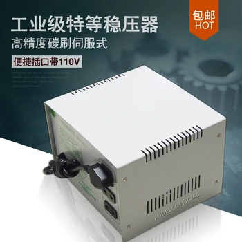 TND(SVC)-1000VA Enkelt fase automatisk spændingsregulator 1000W husstand AC spænding stabilisator til PC, køleskab, air condition