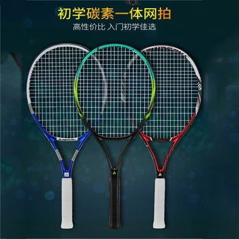 Kawasaki Tennis Ketcher Carbon Komposit Ketcher Mænd og Kvinder Ultra Light Anbefales Uddannelse K-18,K-060