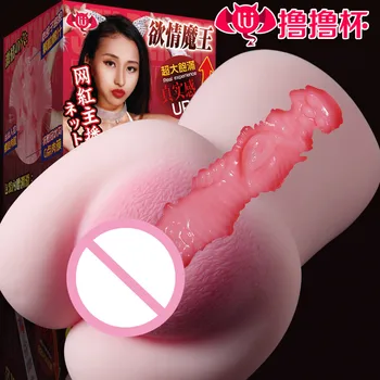 Kunstig Vagina sexlegetøj til Manden, Bløde Følelse Super Realistisk Vagina Mandlige Masturbator Pocket Pussy Onani-Cup