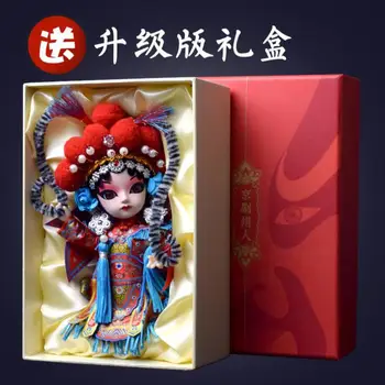 Peking Opera Dukke Dukke Dekoration Udgave Tegnefilm Døve Udenrigsanliggender Oversøiske Gaver Følgesvend Souvenir-Statuer