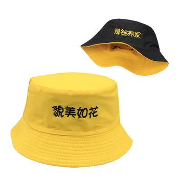 Kinesiske brev Spand Hatte Reversible Mand To Sider Kan Bære Bomuld Solen Bob Cap Komfortable Japansk Fisker Panama Hat