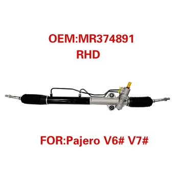 NYT LINK ASSY, Power Steering Rack MR374891 MR554169 RHD For M. Pajero Montero V63W V64W V65W V66W V67W V68W V73W V75W V77 V78