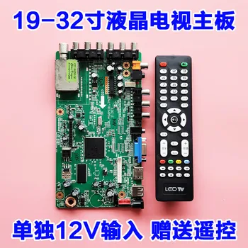 19/22/23.6/24/27/32 tommer LED Universal Bord T. MS6M181.7A Bundkort