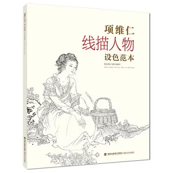 Stor Størrelse Gamle Stil traditionelle Kinesiske maleri af smukke kvinder, Damer, Mænd stregtegning Voksen Malebog