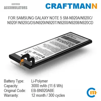 Batteri til SAMSUNG GALAXY NOTE 5 SM-N920A/N920C/N920F/N920G/DS/N920I/N920T/N9200/N9208/N920CD (EB-BN920ABE)