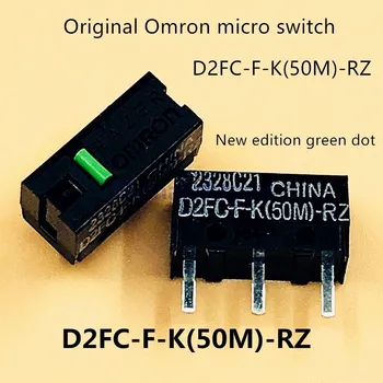 4stk/pack oprindelige Omron D2FC-F-K(50M)-RZ mus micro skifte musen knapper grøn prik mere end 50 millioner klik levetid