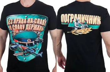 Grænsen Tropper i Rusland T-Shirt Hær Militære Sommer Bomuld O-Hals, Korte Ærmer til Mænd T-Shirt Nye Størrelse S-3XL