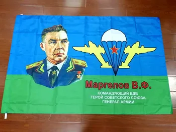 Yehoy 90x135cm russiske hær militære Tropper Generelle Margelov flag