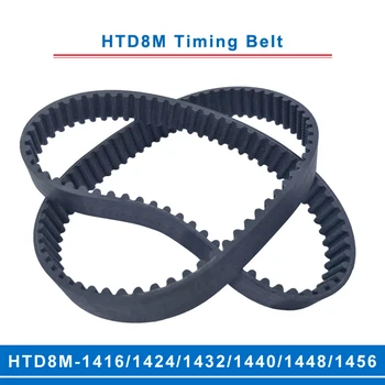 Timing bælte HTD8M-1416/1424/1432/1440/1448/1456 tænder tanddeling 8 mm cirkulære tænder bælte bredde 20/25/30/40mm for 8M timing skive