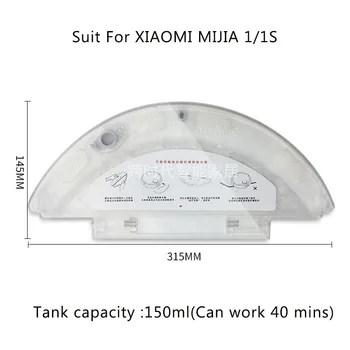 Vand Tank Opgradering og ombygning komponenter DIY Passer Til XIAOMI Støvsuger 1(SDJQR01RR) 1S 125ml Let At Insatll