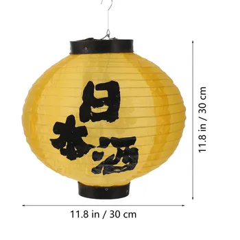 1pc Japansk Stil at Hænge Lanterne Smuk Udsøgte Japanske Lygte