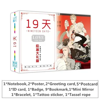 Nye Gamle Xian 19 Dage Animationsfilm gaveæske Tegnefilm Notebook, Postkort, Plakat og Stickers Tegneserie Set Anime Rundt