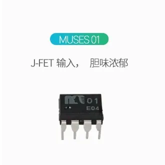 MUSES01 FFC HiEnd Lavet i Japan af high fidelity Dual operationelle forstærker