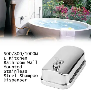 Super Stort format 500/800/1000ML Køkken, Badeværelse vægmonteret Pumpe i Rustfrit Stål Dispenser Sæbe Shampoo