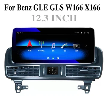 For Mercedes Benz GLE GLS W166 X166 NTG 360 Birdview Navi Bil Radio Stereo Audio Navigation GPS CarPlay Android 12.3 TOMMER Skærm