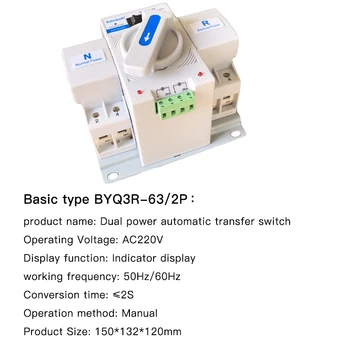 2P AC200V-240V 4P AC350-415V MCCB type Dual Power Automatic transfer switch ATS