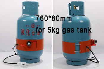 220v 80 mm(Bredde)*760mm(Længde) 5 kg flydende gas flaske silicium Gummi varme bælte gas tank varme tape gas kan varmelegeme band