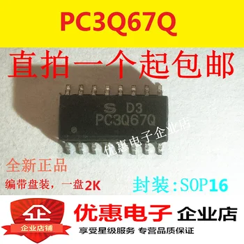 10STK PC3Q67Q patch SOP16