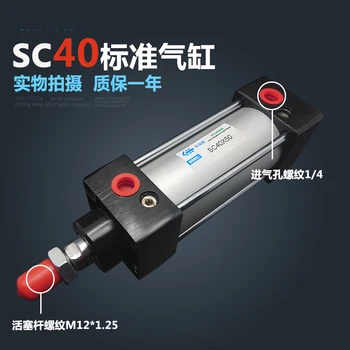 Gratis forsendelse SC40-S gratis transport standard cylinder ventil 40 mm 25 MM-1000MM slagtilfælde enkelt stang dobbeltvirkende cylinder