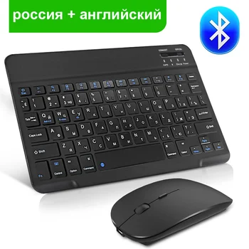 Mini Bluetooth Tastatur Og Mus Sæt Trådløse Tastatur Mus Combo russiske Gummi Tasterne Genopladelige Mus Til ipad, Bærbar computer