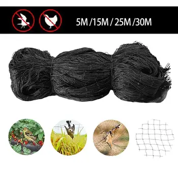 Nylon Anti Fugl Mesh 5x5-30M Catcher Netting Have Bird Net Grøntsager Skadedyr Plante Afgrøder Beskytte Mesh Anti Fugl, Kat, Hund, Netto