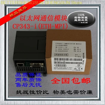 Isoleret ETH-MPI MPI/DP Ethernet-modul, kommunikation adapter i Stedet for CP343 CP5611