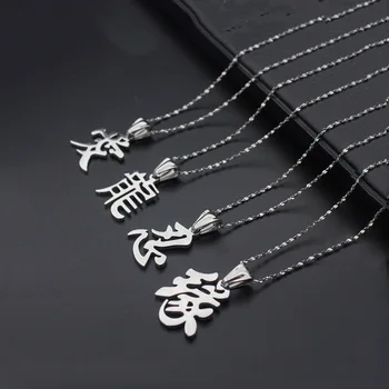316L Kinesisk stil elsker dragon brev rustfrit stål collier femme halskæde kærlighed følelse symbol lange Halskæder smykker gave