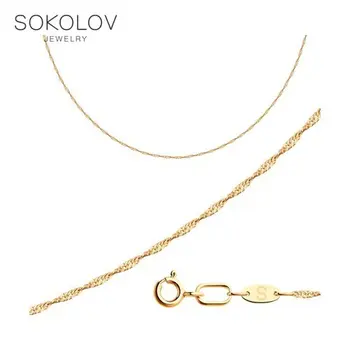Sokolov guld kæde, mode smykker, 585, kvinder/mænd, mand/kvinde, kæde halskæde